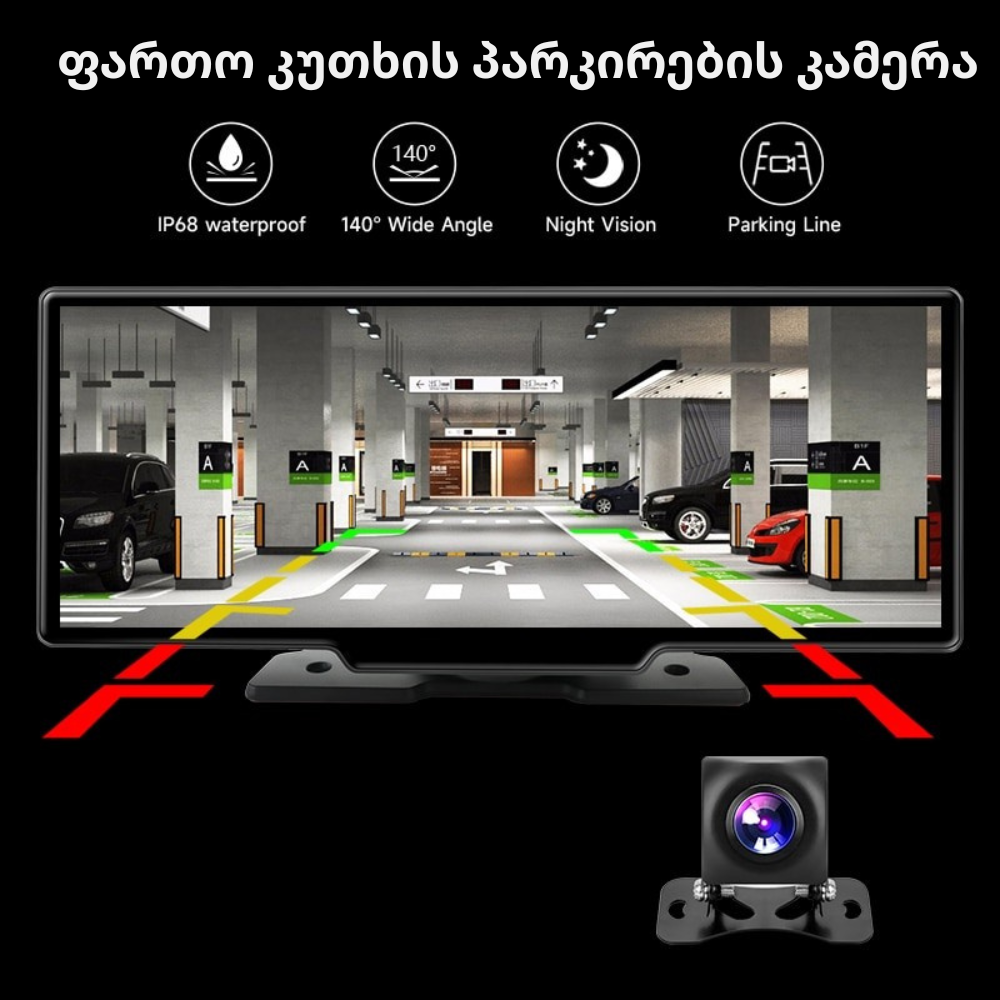 ყოველ ავტომობილთან თავსებადი CarPlay Pro ეკრანი™