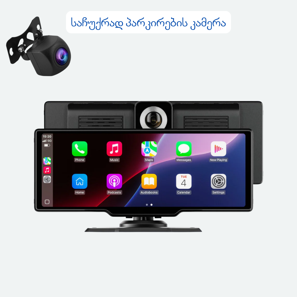 ყოველ ავტომობილთან თავსებადი CarPlay Pro ეკრანი™